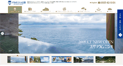 Desktop Screenshot of i-akao.com