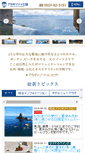 Mobile Screenshot of i-akao.com