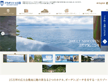Tablet Screenshot of i-akao.com
